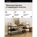 Полка для обуви, металл + пластик, 92х30х55 см, LSA303B02 - фото 9