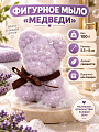 Мыло Медведи, 100 г, кусковое, 5.5х8 см, в ассортименте, LS-0067
