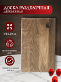 Доска разделочная дуб, 34х20 см, прямоугольная, Д04