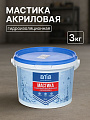 Мастика ВТВ, акриловая, гидроизоляционная, 3 кг