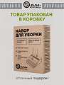 Набор для уборки 90х25 см, совок для мусора, щетка, белый, Марья Искусница, A260064 - фото 11
