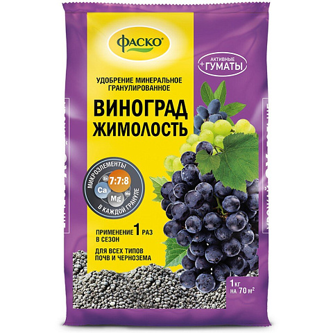 Удобрение 5М, для винограда и жимолости, минеральный, гранулы, 1 кг, Фаско