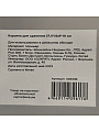 Корзина для хранения, 27.6х20.9х10 см, прямоугольная, пластик, белая, Y4-7048 - фото 4