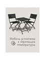 Мебель садовая Остия, стол, 55х55х69 см, 2 стула, 41х50х82 см, C010153 - фото 6