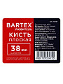 Кисть плоская, Bartex, Любитель, 38 мм, 1.5 '', натуральная щетина, рукоятка дерево, 1117115С - фото 6