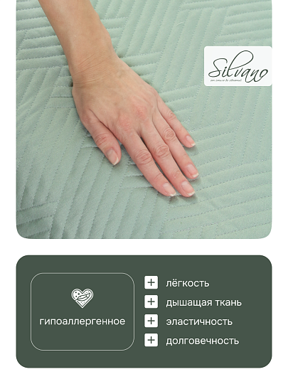 Покрывало евро, 240х260 см, 100% полиэстер, стеганое, Silvano, Кантри, серо-мятное