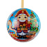 Елочный шар Классический с новогодним пожеланием, в ассортименте, 6.5х6.5х6.5 см, металл, 86351 - фото 16