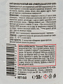 Набор KUDO, для экспресс-склеивания, универсальный, двухкомпонентный, 210 мл, 50 г - фото 4