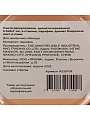 Свеча декоративная ароматизированная, 6.5х8х7 см, в стакане, парафин, аромат Лавровый лист и лайм, А - фото 3