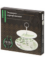 Ваза для фруктов, 2 яруса, керамика, Prima Collection, Дикий папоротник, HC811-C3 - фото 5
