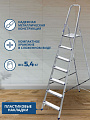 Стремянка 1 секция, 7 ступеней, алюминий, 1.45 м, 150 кг, рифленые ступени, Alumet, AM707 - фото 3