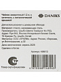 Чайник заварочный стекло, 1.2 л, с ситечком, с металлической крышкой, Daniks, TP1200S - фото 6