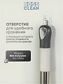 Набор для уборки ведро с отжимом, швабра микрофибра, графитно-серый, Bossclean, 50-0093 - фото 5
