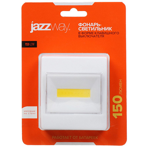 Фонарь-светильник JazzWay, TS3-L2W, 150 Лм, 3хААА, 5023345