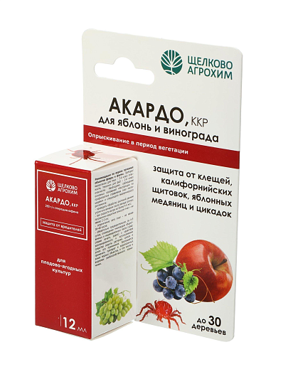 Инсектицид Акардо, от клещей, жидкость, 12 мл, на садовых культурах и винограде, Щелково Агрохим