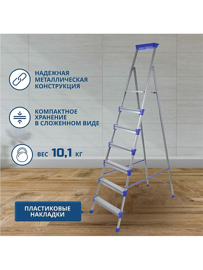 Стремянка 1 секция, 7 ступеней, сталь, 1.51 м, 150 кг, Nika, СМ7