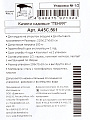 Качели садовые 3-местные, 209.5х127х165 см, 300 кг, Генуя, раскладываются в кровать, с москитной сеткой, коричневые, с рисунком, A45C.561, металл - фото 13