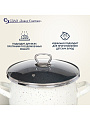 Кастрюля эмалированная сталь, 5 л, крышка стекло, сферический, Сантэкс, Гранит цветной, 1-2450111, индукция - фото 6