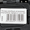 Фонарь налобный, встроенный аккумулятор, зарядка от сети 220 В, пластик, черно-красный, SPE17194-15 - фото 4