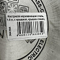 Кастрюля нержавеющая сталь, 1.8 л, с крышкой, крышка стекло, Daniks, Бонн, GS-01319-16CA, индукция - фото 27