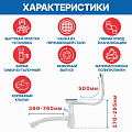 Сифон для кухни, гофрированный, 360 мм, 3.1/2&amp;quot;х40х295 мм, полипропилен, с выпуском, с переливом, перелив круглый, квадратный, 2 перелива, отвод стиральной машины, 40х40/50, MasterProf, ИС.110637 - фото 4