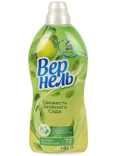 Кондиционер для белья Вернель, 1.82 л, Свежесть зелёного сада