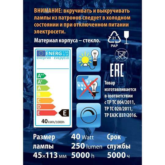 Лампа накаливания E27, 40 Вт, цилиндрическая, форма нити CW, Uniel, Vintage, UL-00000486