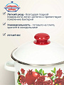 Кастрюля эмалированная сталь, 3 л, крышка сталь, цилиндрическая, Сибирские товары, Гранатовый сок, 1MD181M, индукция - фото 5