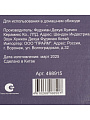 Блюдо доломит, прямоугольное, 28х12 см, Лаванда, Daniks - фото 6