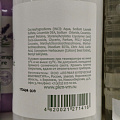 Крем-мыло Freshweek, С экстрактом хлопка, 460 мл - фото 3