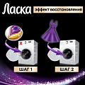 Капсулы для стирки Ласка, Caps Все-в-1, для темного белья, 10 шт - фото 9