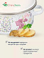 Кастрюля эмалированная сталь, 4 л, крышка сталь, цилиндрическая, СтальЭмаль, Мозаика белоснежная, 1RB221M, индукция - фото 4