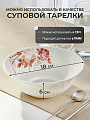 Салатник стеклокерамика, круглый, 18х6 см, 0.6 л, Шарм, Daniks, TW70 - фото 2
