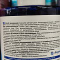 Мицеллярная вода Deonica, Skincare Line 5 в 1, 450 мл - фото 2