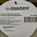Совок посадочный широкий, 85х300 мм, сталь, рукоятка пластик, Grandy, Connect - фото 4