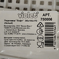 Подставка универсальная, пластик, 1 секция, 30х19.5х17 см, белая, Violet, Ротанг, 750006 - фото 2