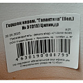 Горшок керамика, 1.5 л, 15х15.5 см, белый, Галактика №3, 008799 - фото 7