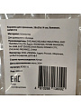Корзина для хранения, 28х20х14 см, прямоугольная, бежевая, A290110 - фото 8