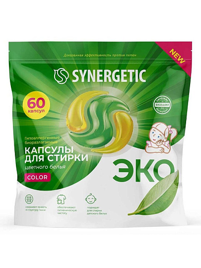 Капсулы для стирки Synergetic, Эко, для цветного белья, 60 шт