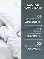 Постельное белье 2-спальное, 236 х 260 см, 2 наволочки 50х70 см, пододеяльник 175х215 см, Silvano, страйп-сатин, Белый - фото 3