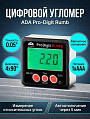 Уровень цифровой, ADA, Pro-Digit Rumb, А00481