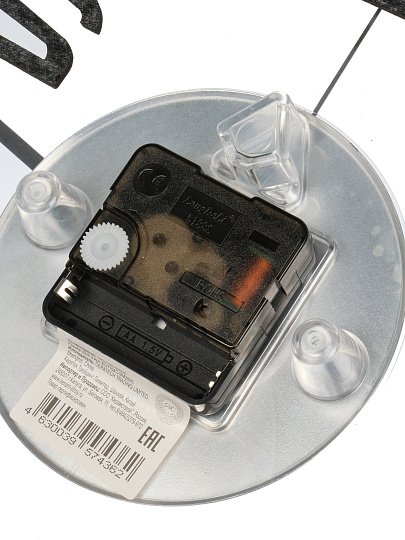 Часы настенные, кварцевые, 30х4.3 см, круглые, серебро, EG7764C-BM289S