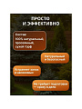 Торф для дачных туалетов, Peter Peat, Торф эко, 50 л - фото 2