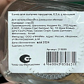 Банка для сыпучих продуктов, стекло, 0.2 л, с крышкой, Y3-1498 - фото 2