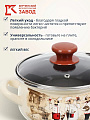 Кастрюля эмалированная сталь, 3 л, крышка стекло, с декором, сферический, Керченский металлургический завод, Сомелье, 61904-122/4.02-У4, слоновая кость - фото 5