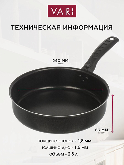 Сотейник алюминий, 24 см, антипригарное покрытие, крышка стекло, Vari, Лучшая цена, LCS73224/11, с крышкой, съемная ручка