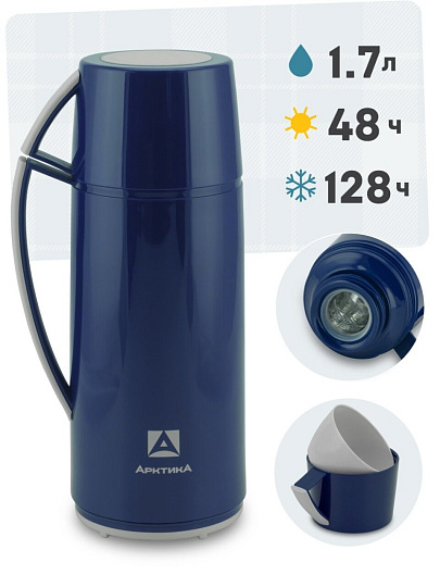 Термос пластик, 1.7 л, узкая горловина, Арктика, колба стекло, синий, 1010-1700