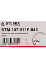 Смеситель для кухни, Stemix, с картриджем, STM 307-011F - фото 3