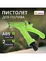 Пистолет для полива быстросъемный, Grandy, JS-9339