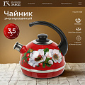 Чайник сталь, эмалированное покрытие, 3.5 л, со свистком, ручка консольная, Рубин, Маричка, бордовый, T04/35/01/33